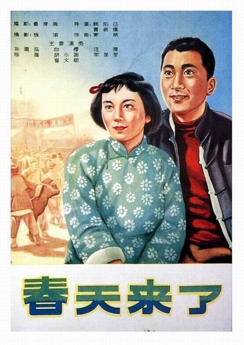 日本新潟产业大学文凭毕业证样本照片